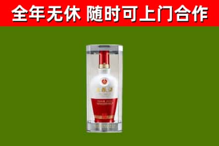 赤峰烟酒回收五粮液酒.jpg