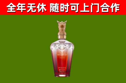 赤峰烟酒回收皇家剑南春龙年.jpg