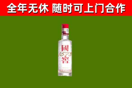 赤峰烟酒回收1573酒.jpg