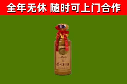赤峰回收30年茅台酒