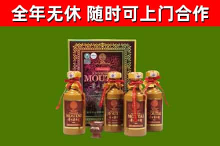 赤峰回收50年份茅台
