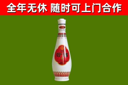 赤峰烟酒回收瓷瓶汾酒.jpg
