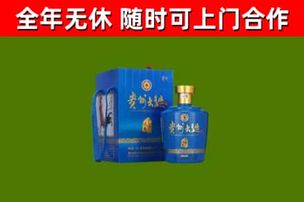 赤峰烟酒回收贵州大曲.jpg