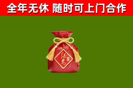 赤峰烟酒回收酒鬼酒.jpg