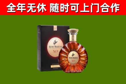 赤峰烟酒回收人头马XO洋酒.jpg
